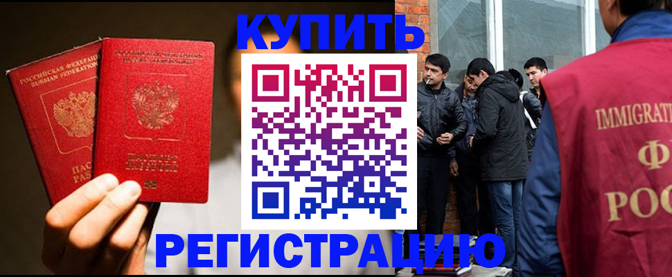 найти адрес прописки в Курской области